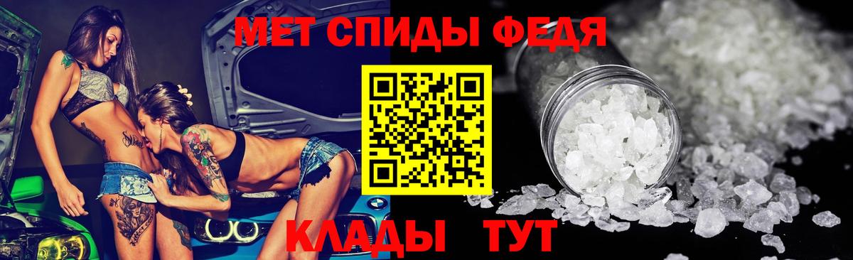 Железногорск  Amphetamine 97%  АМФЕТАМИН  Вход с VPN 