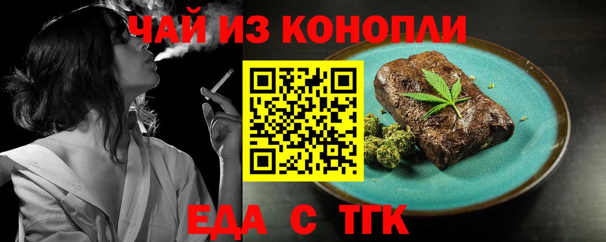 Меф Железногорск