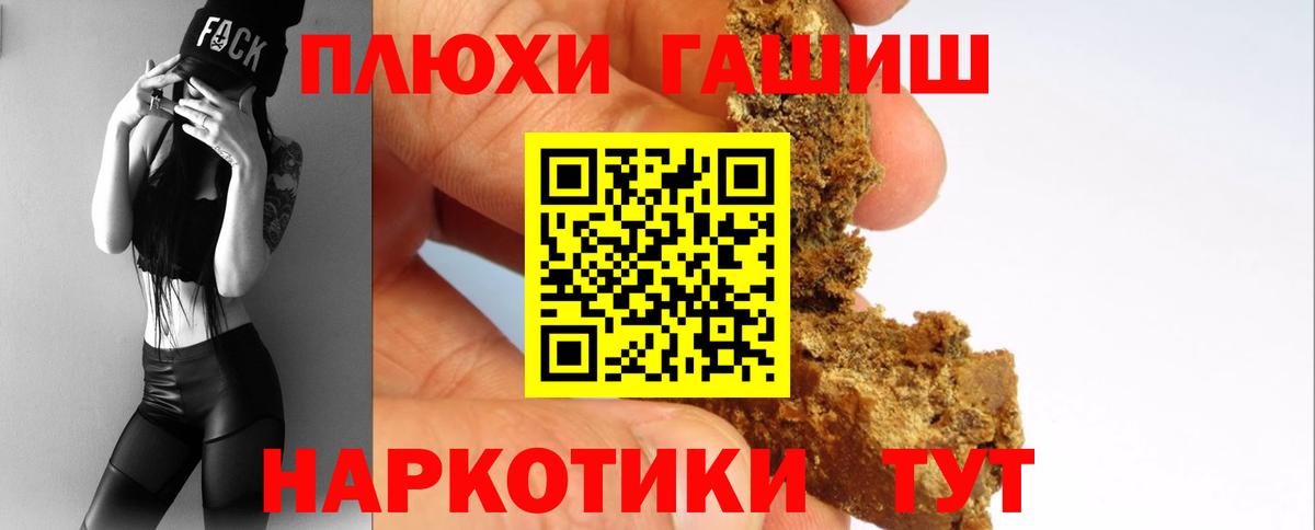 ГАШ Изолятор Железногорск