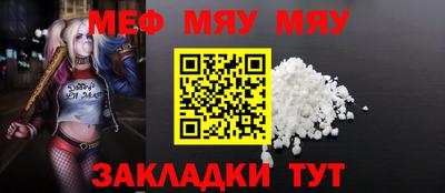 метамфетамин Кунгур