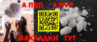 дистиллят марихуана Краснокаменск