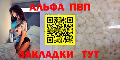 дистиллят марихуана Краснокаменск