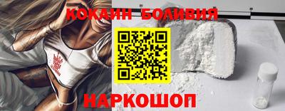 шишки Краснознаменск