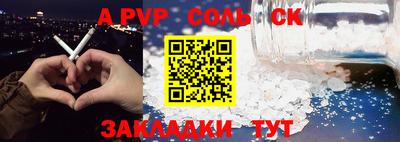 метамфетамин Кунгур