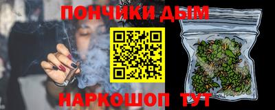 шишки Краснознаменск