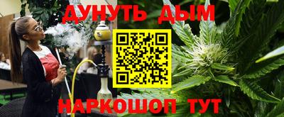 шишки Краснознаменск