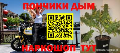 метамфетамин Кунгур