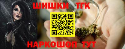 шишки Краснознаменск