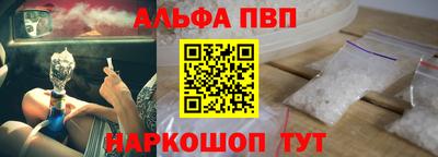 гашиш Краснодар