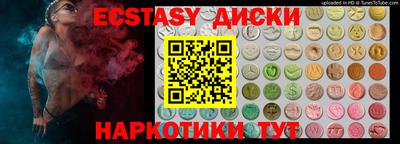 шишки Краснознаменск