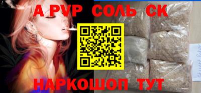 шишки Краснознаменск