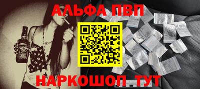 метамфетамин Кунгур