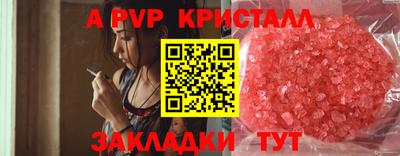 дистиллят марихуана Краснокаменск