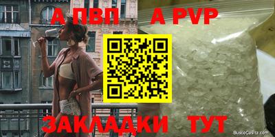 метамфетамин Кунгур