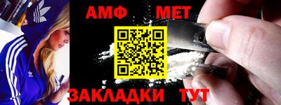 метамфетамин Кунгур
