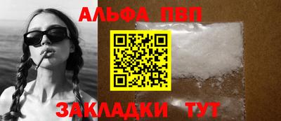 метамфетамин Кунгур