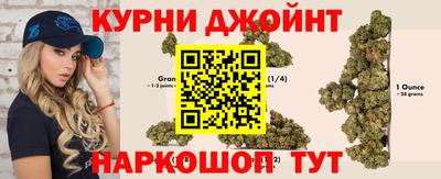 шишки Краснознаменск