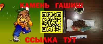 метамфетамин Кунгур