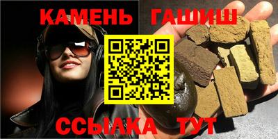 дистиллят марихуана Краснокаменск