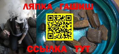 шишки Краснознаменск