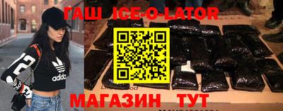 дистиллят марихуана Краснокаменск