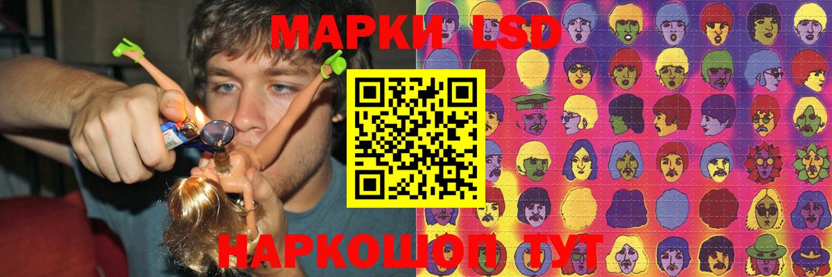 Железногорск  LSD-25 экстази ecstasy  ссылка на мегу вход  LSD-25 экстази  Вход с VPN  ЛСД экстази кислота 