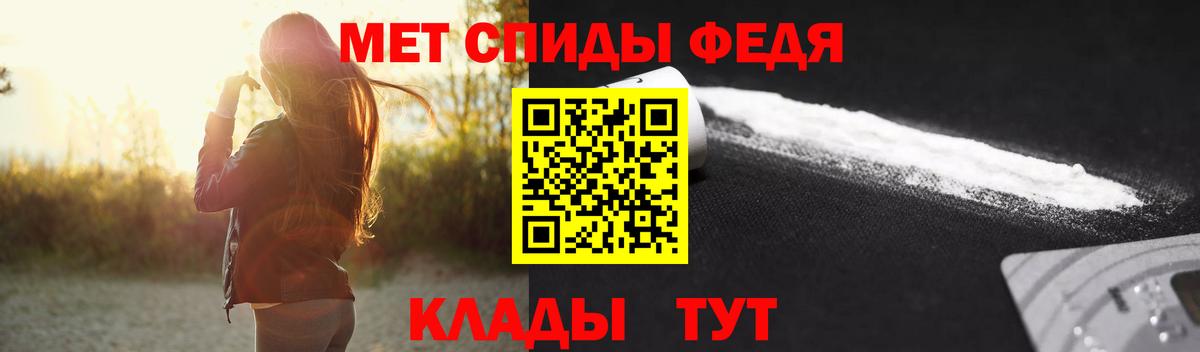 Первитин Methamphetamine  Первитин Methamphetamine  Вход с VPN  Железногорск 