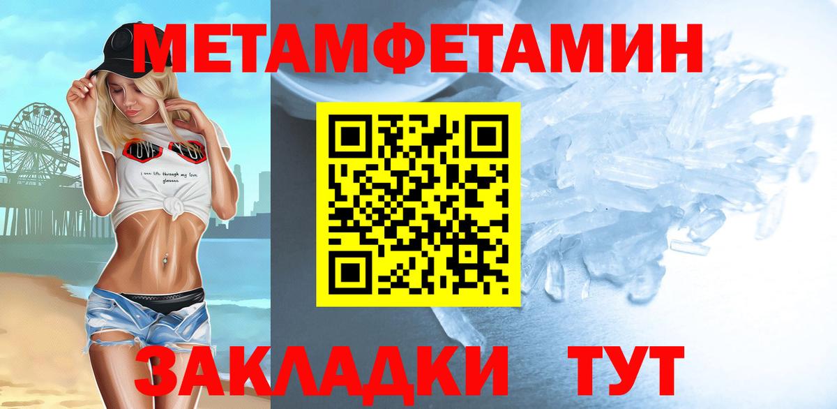 COCAIN  Метамфетамин  Железногорск  Вход с VPN  Меф МЯУ МЯУ кристаллы  ГАШИШ  Каннабис 