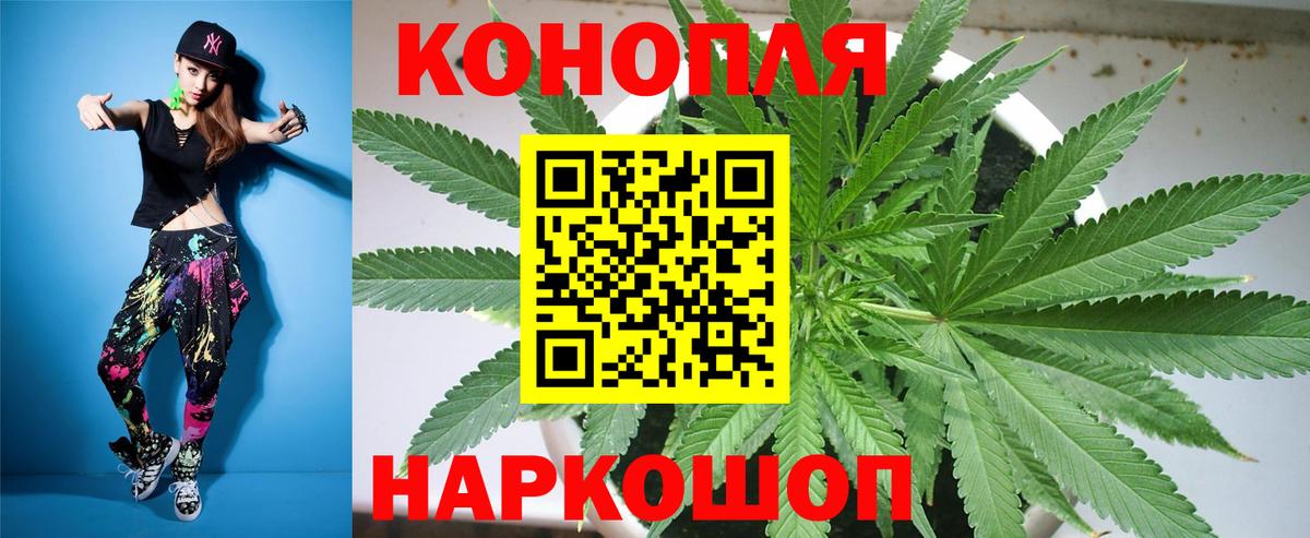 Конопля ГИДРОПОН  Конопля SATIVA & INDICA  Вход с VPN  Железногорск 